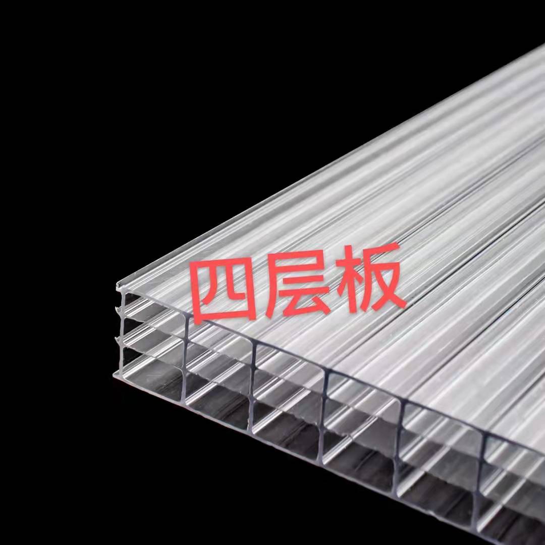 Four Wall Polycarbonate Sheet
